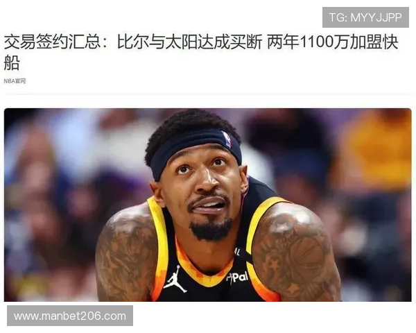 快船正式签约比尔弗兰克表示将助其恢复巅峰状态